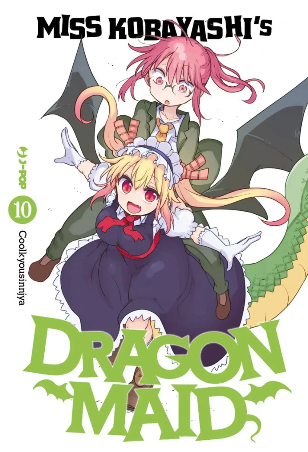 Volume cover